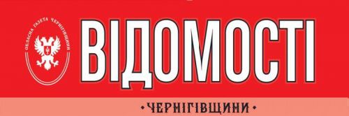 Газета "Відомості Чернігівщини" vidomosti_chernihivschyny