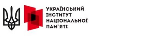 Український інститут національної пам'яті 147