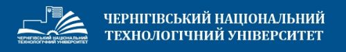 Чернігівський національний технологічний университет Tehnologichnuy