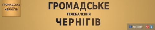 Громадське телебачення Чернігів 7