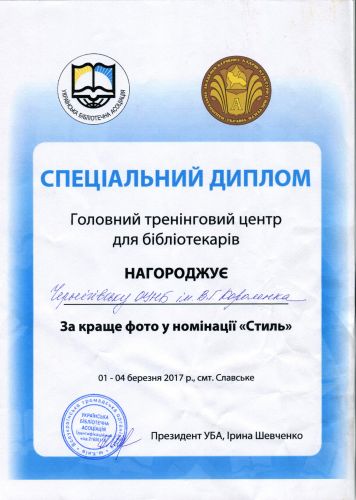 ДИПЛОМ 1