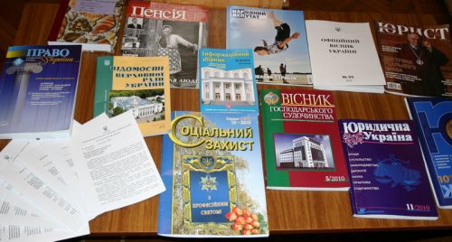 Центр правової інформації Centr_032