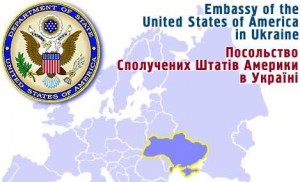 Посольство Сполучених Штатів Америки в Україні posolstvo-300x182