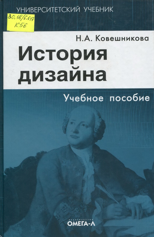 Книги инвестиции