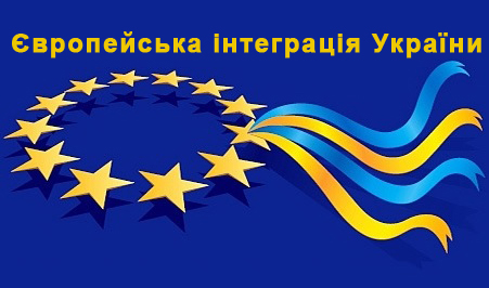 eu_ukraine_association