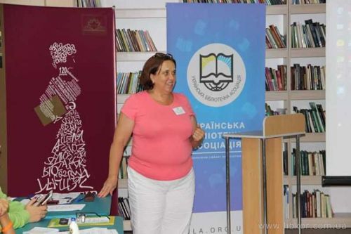 VII Всеукраїнська літня школа адвокації для бібліотекарів "Нова бібліотечна геометрія: адвокація, молодь, ОТГ"