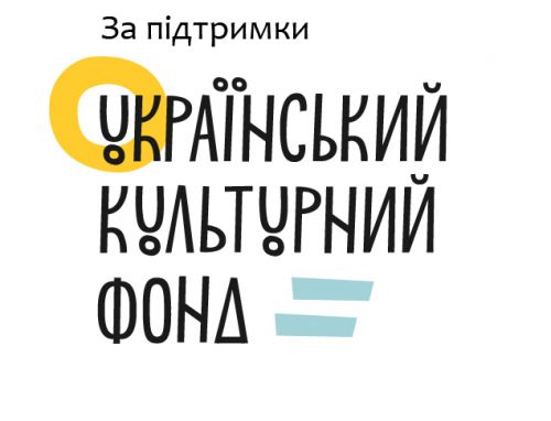 ucf_logo_transparent_ua_full_color (2)